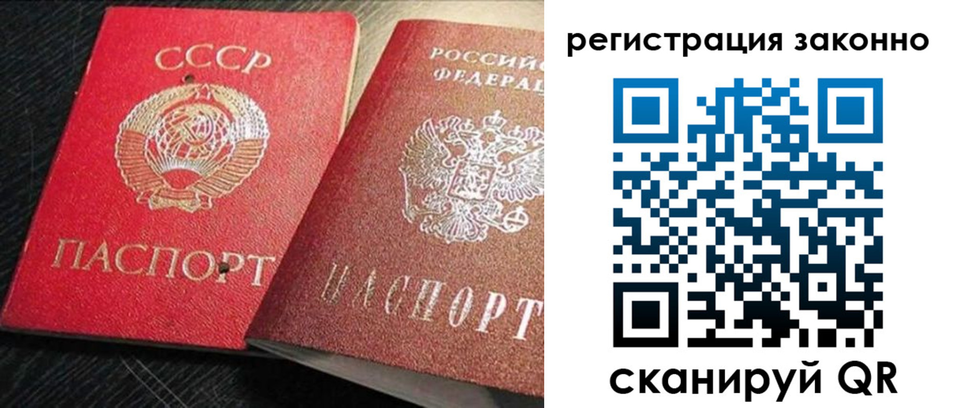 прописка для работы в Вятских Полянах