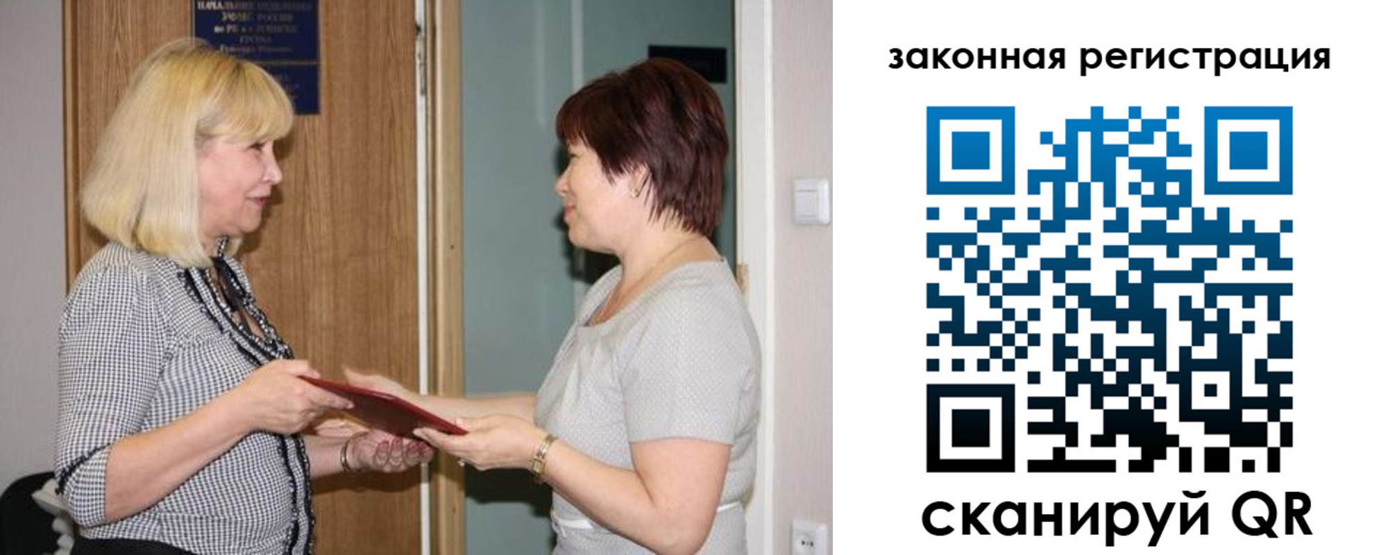 прописка в Вятских Полянах