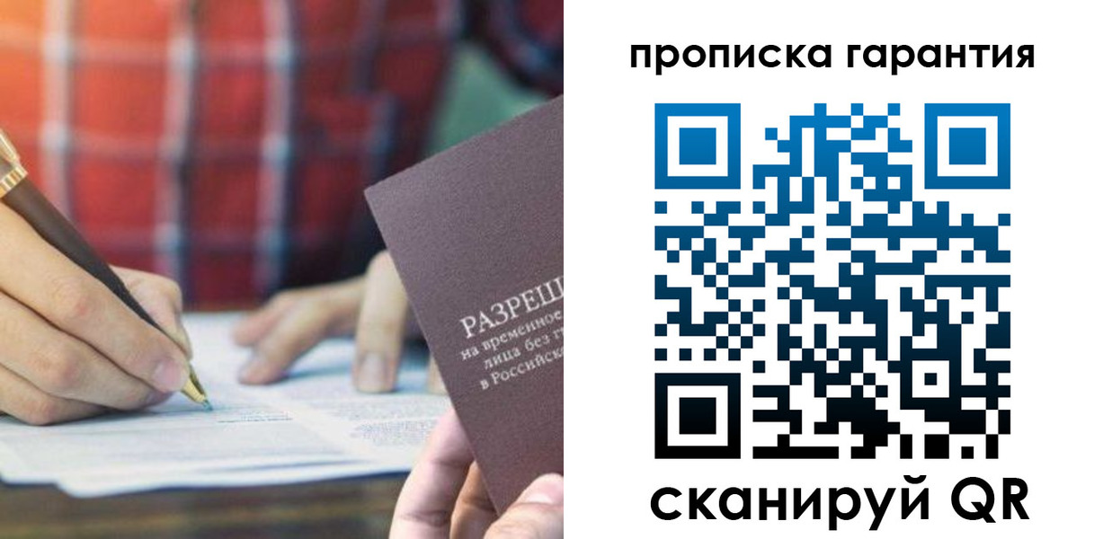 прописка паспорт в Вятских Полянах