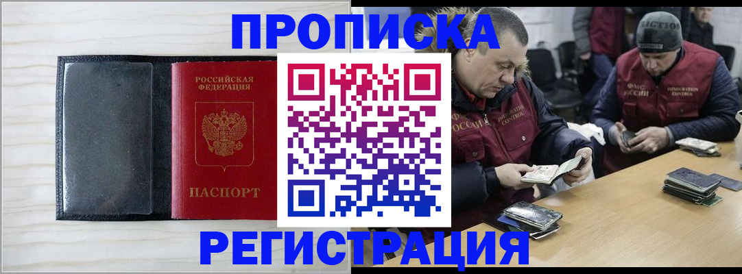 регистрация для дет. сада в Вятских Полянах