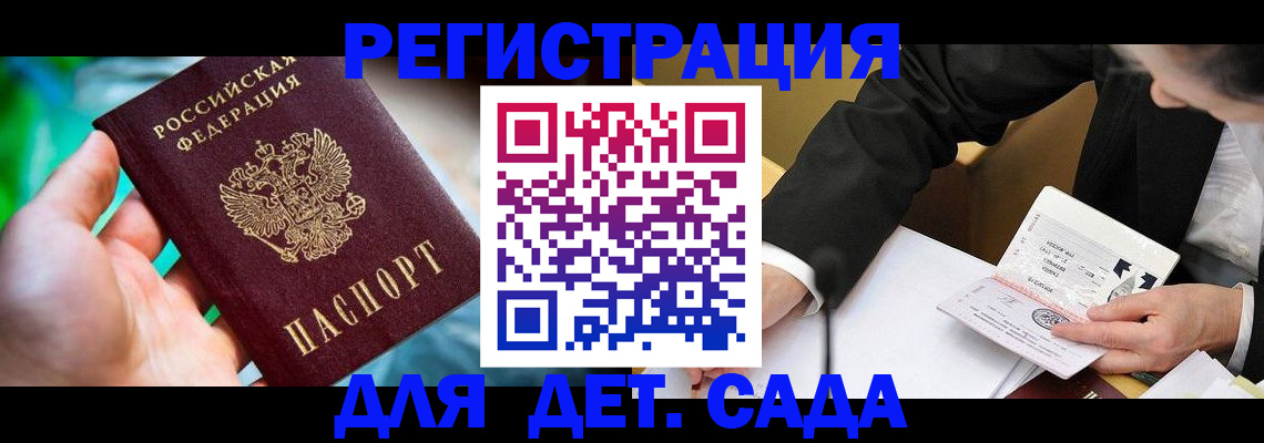 прописка поиск в Вятских Полянах