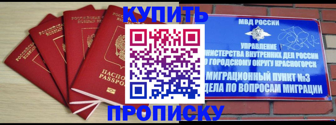пропишу в квартире в Вятских Полянах